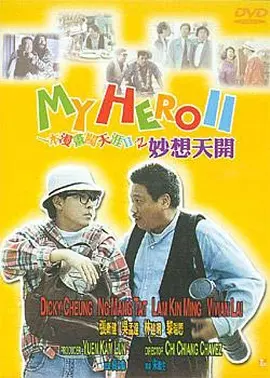 扒开双腿猛烈进入abo百合扶她